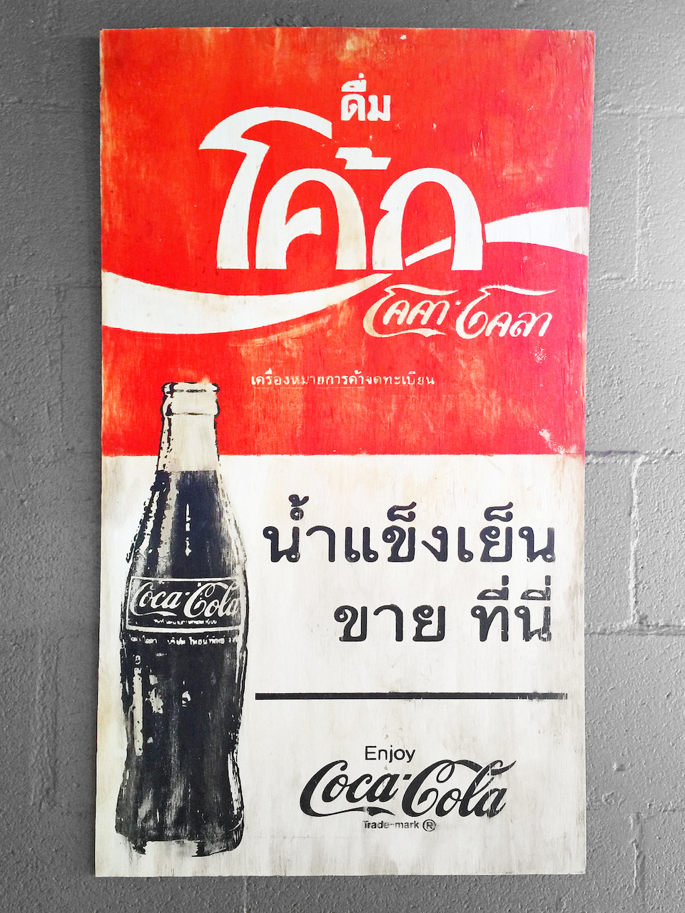 A vintage image of a Thai Coca-Cola ad at wooden goat A vintage image of a Thai Coca-Cola ad at wooden goat