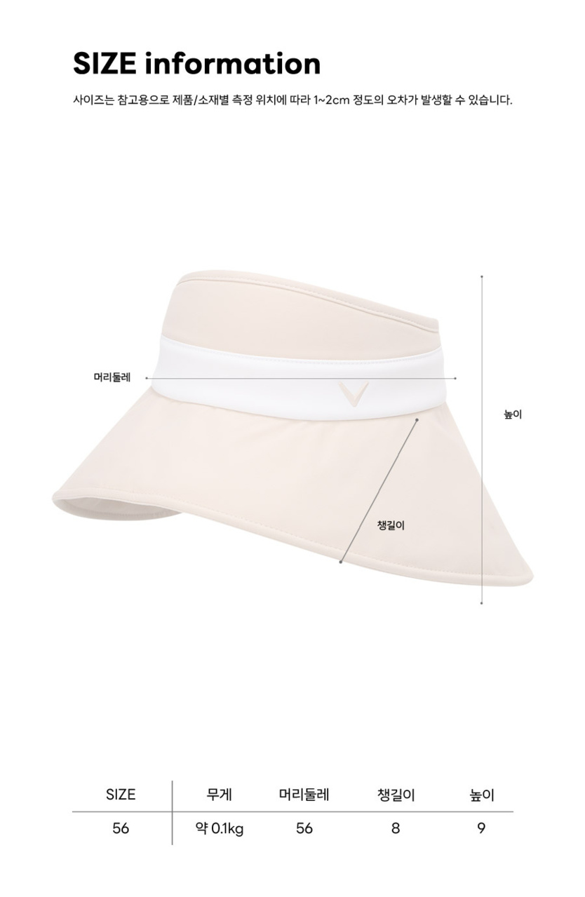 우먼스 딜라이트 여성 바이저