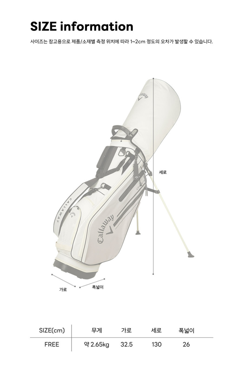 쉐브 K 남성 스탠드백