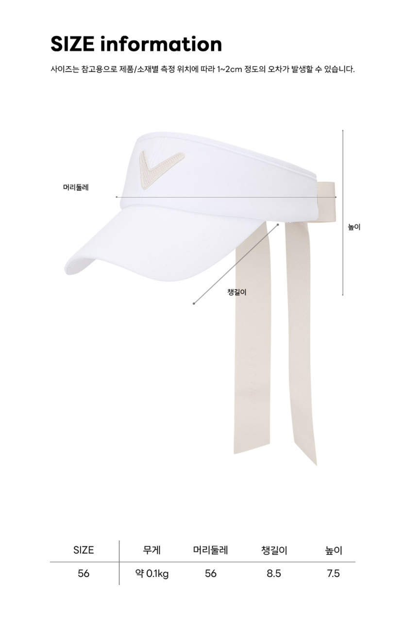 우먼스 블리스 여성 바이저