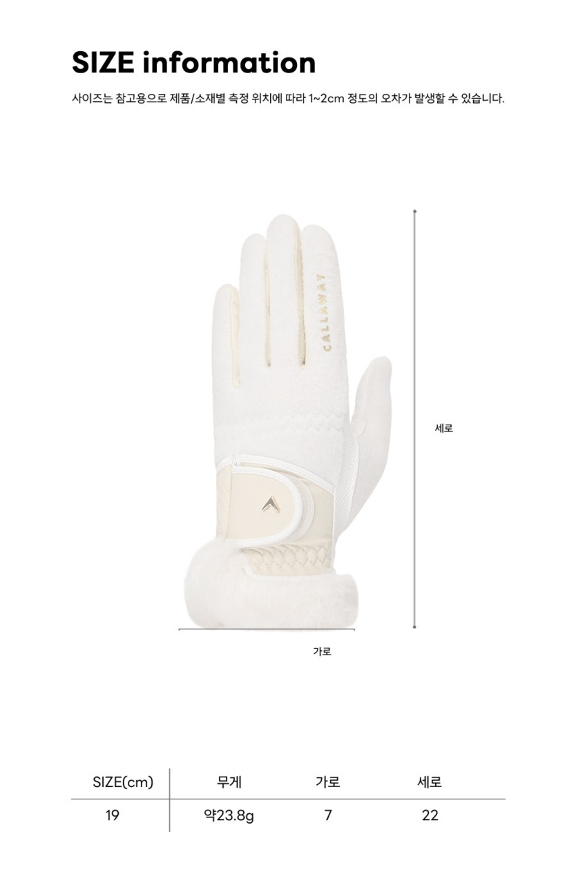 윈터 글로리 여성 방한 장갑