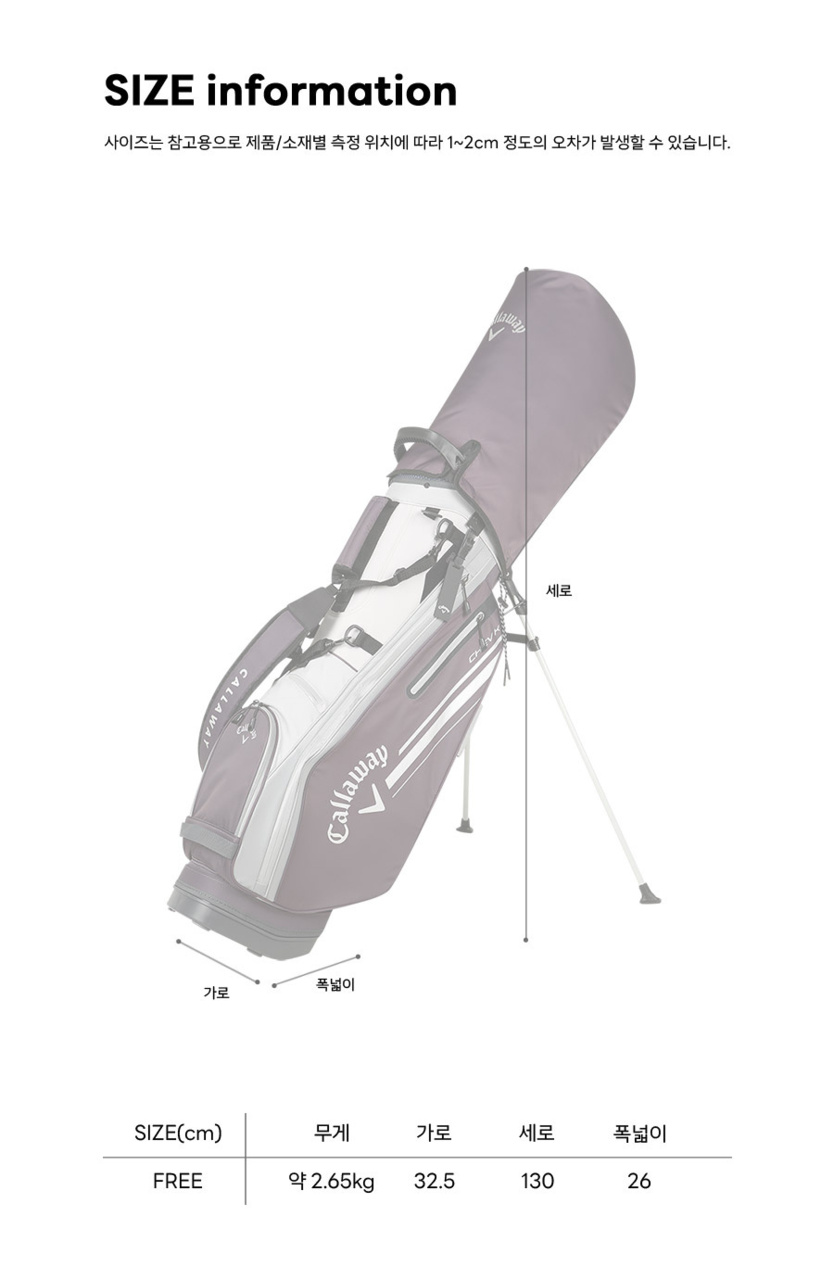 쉐브 K 남성 스탠드백