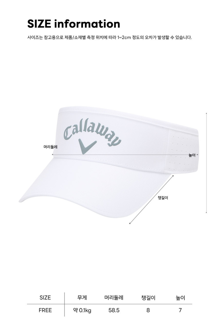 레이저 남성 바이저