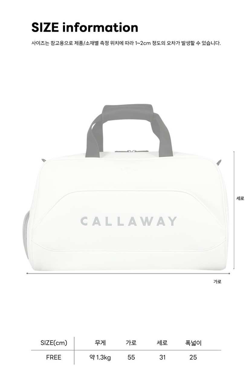 트리니티 남성 보스턴백