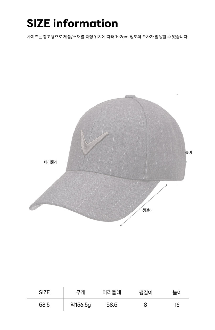 쉐브 이어워머 볼캡