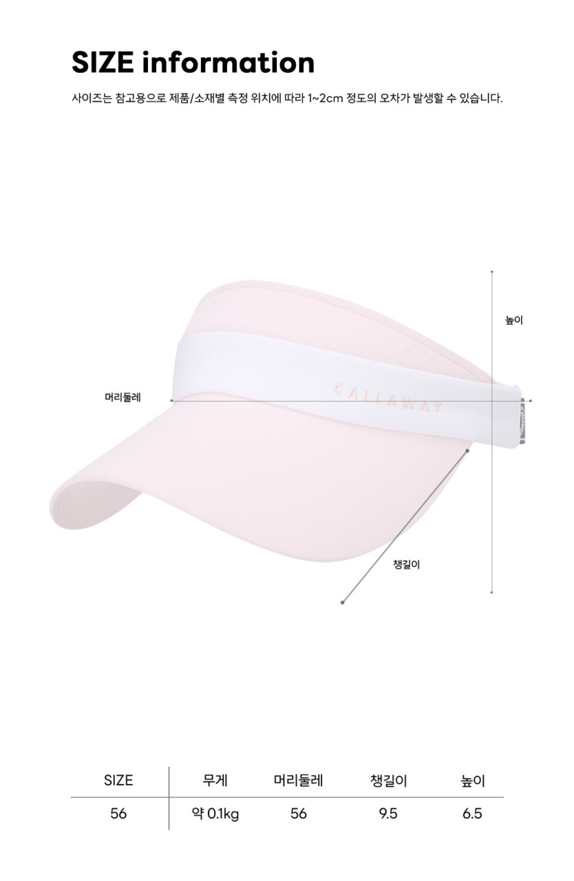 우먼스 스프링스 여성 바이저