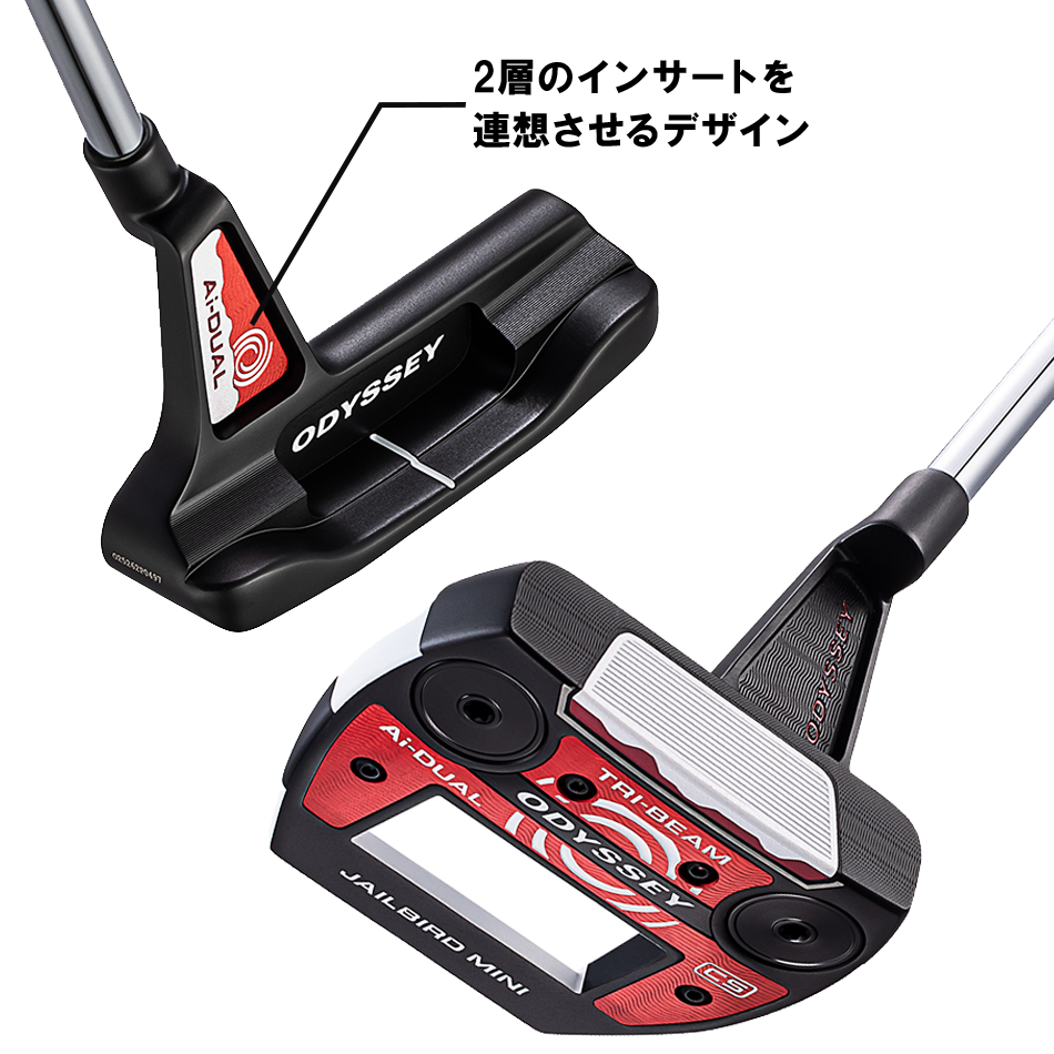 Ai-DUAL TRI-BEAM DW パター Ai-DUAL TRI-BEAM DW パター