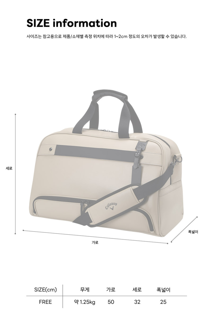 프리몬트 남성 보스턴백