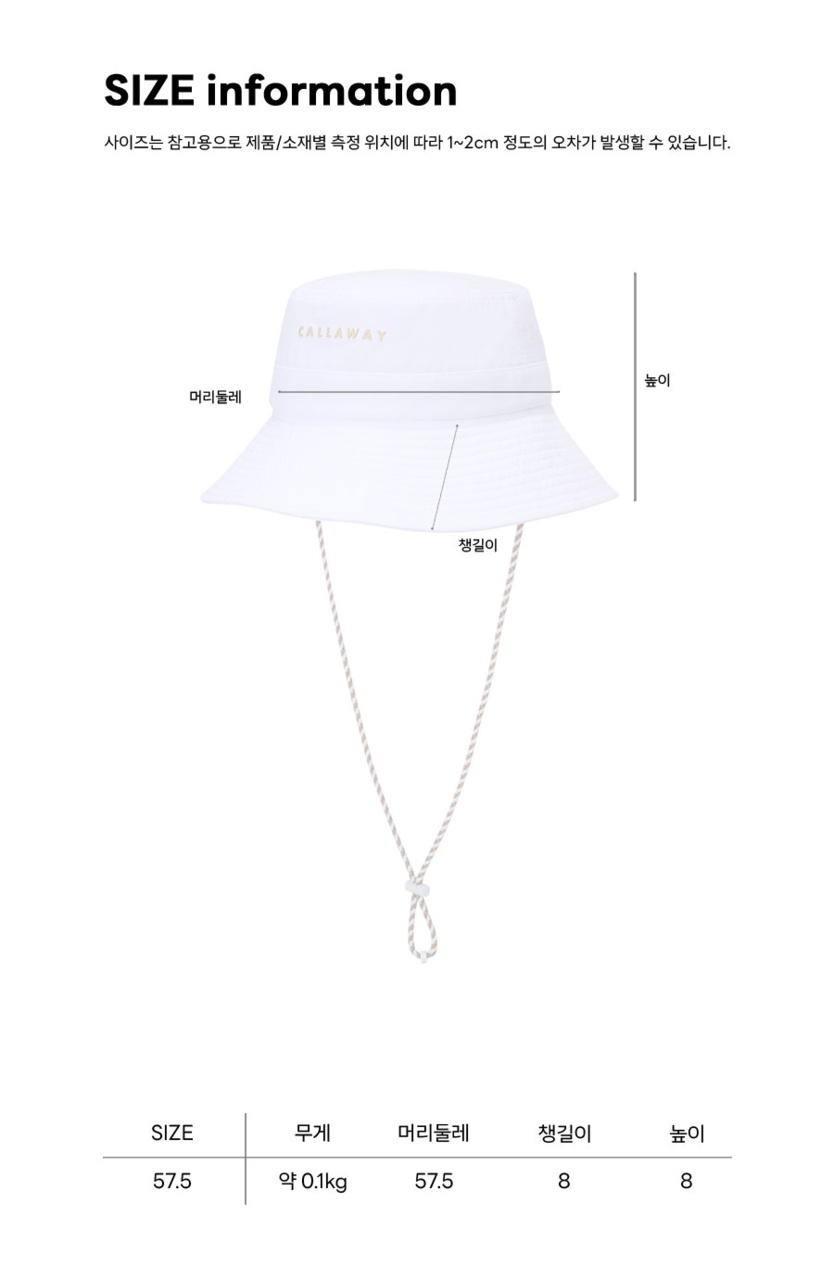 [온라인 단독]우먼스 조이풀 여성 버킷햇