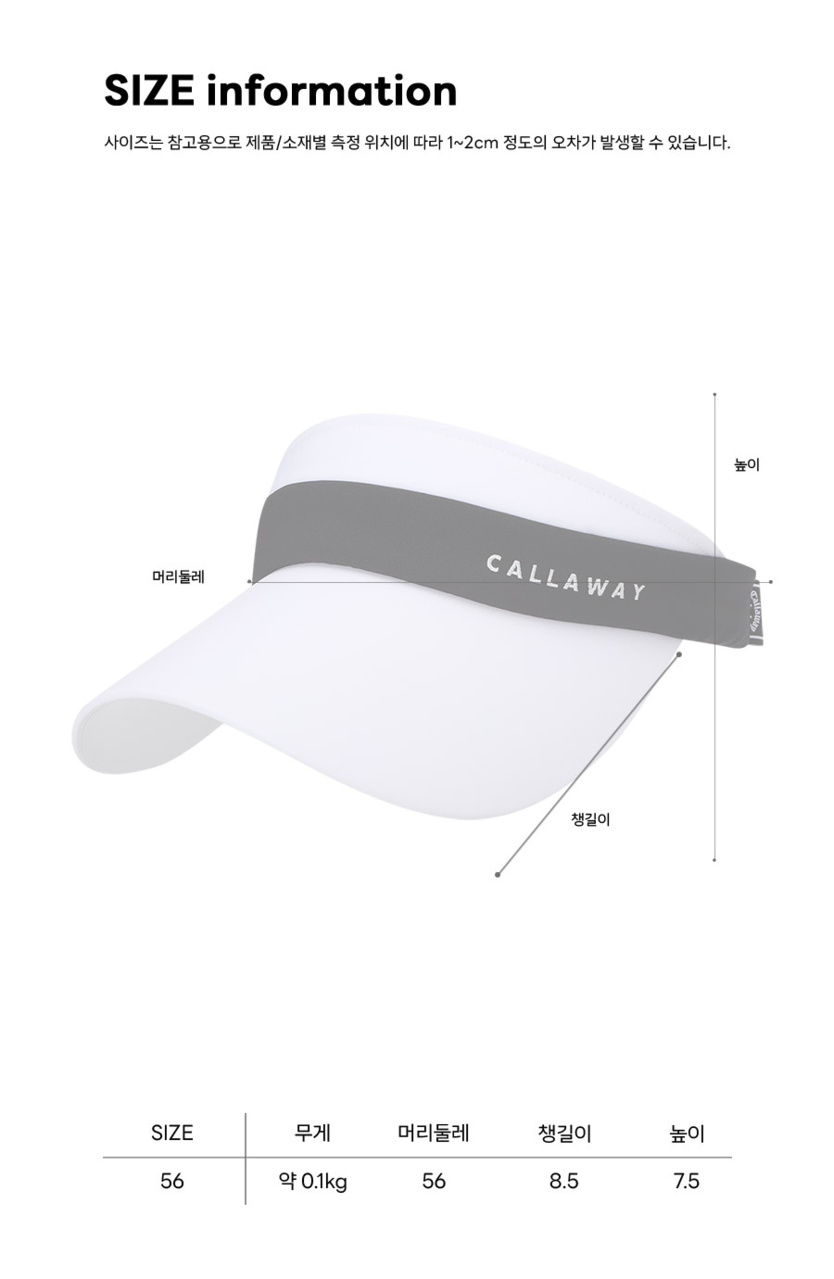 우먼스 스프링스 여성 바이저