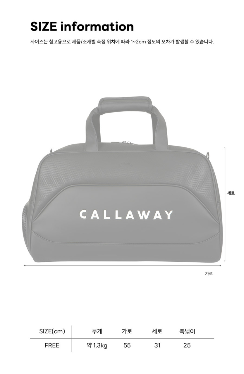 트리니티 남성 보스턴백