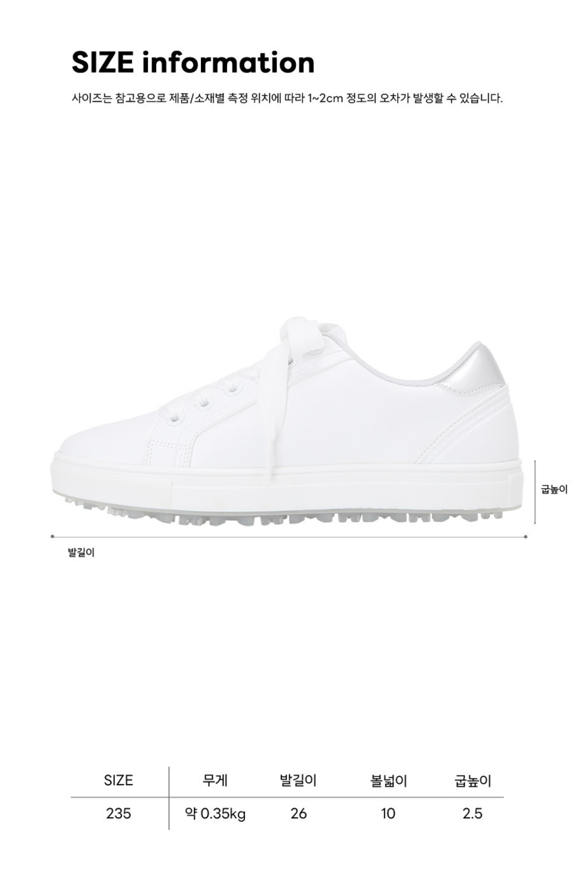 윌리스 여성 스파이크리스 골프화 [고급 슈케이스 증정]