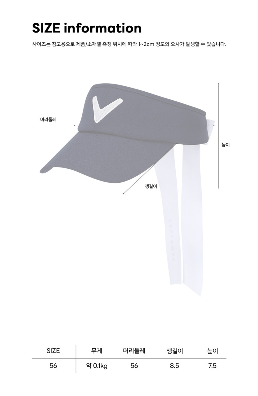 우먼스 블리스 여성 바이저