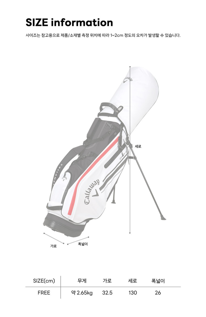 쉐브 K 남성 스탠드백