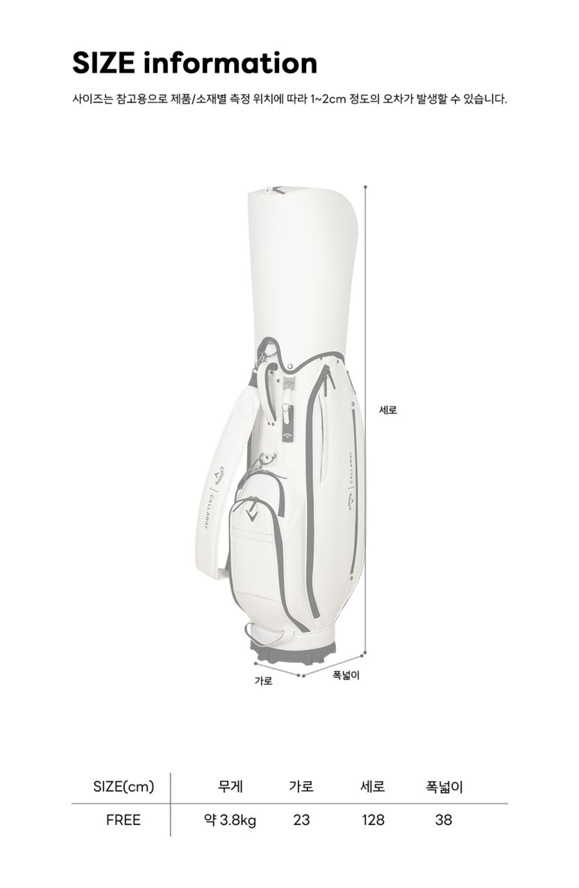 프리몬트 남성 카트백