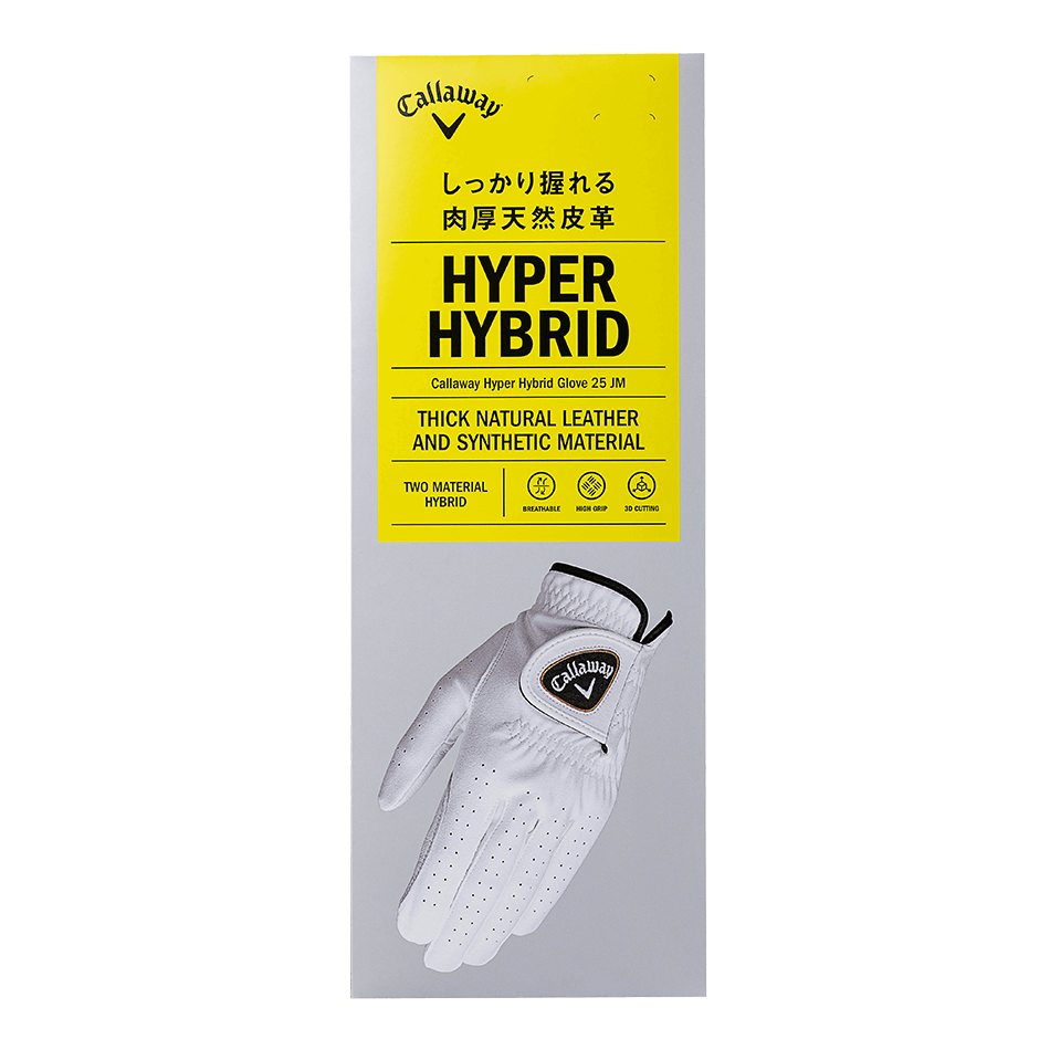 キャロウェイ ハイパー ハイブリッド グローブ 25 JM