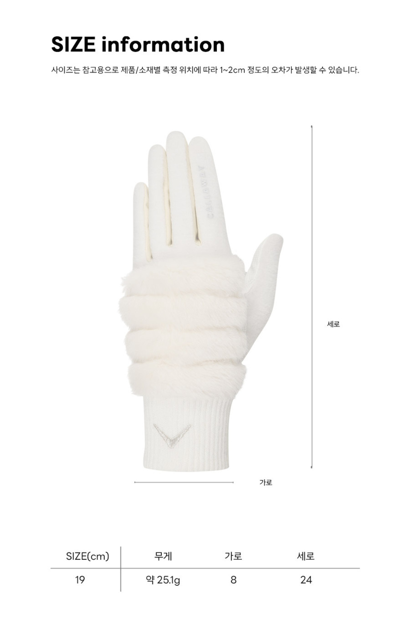 윈터 페어리테일 여성 방한 장갑