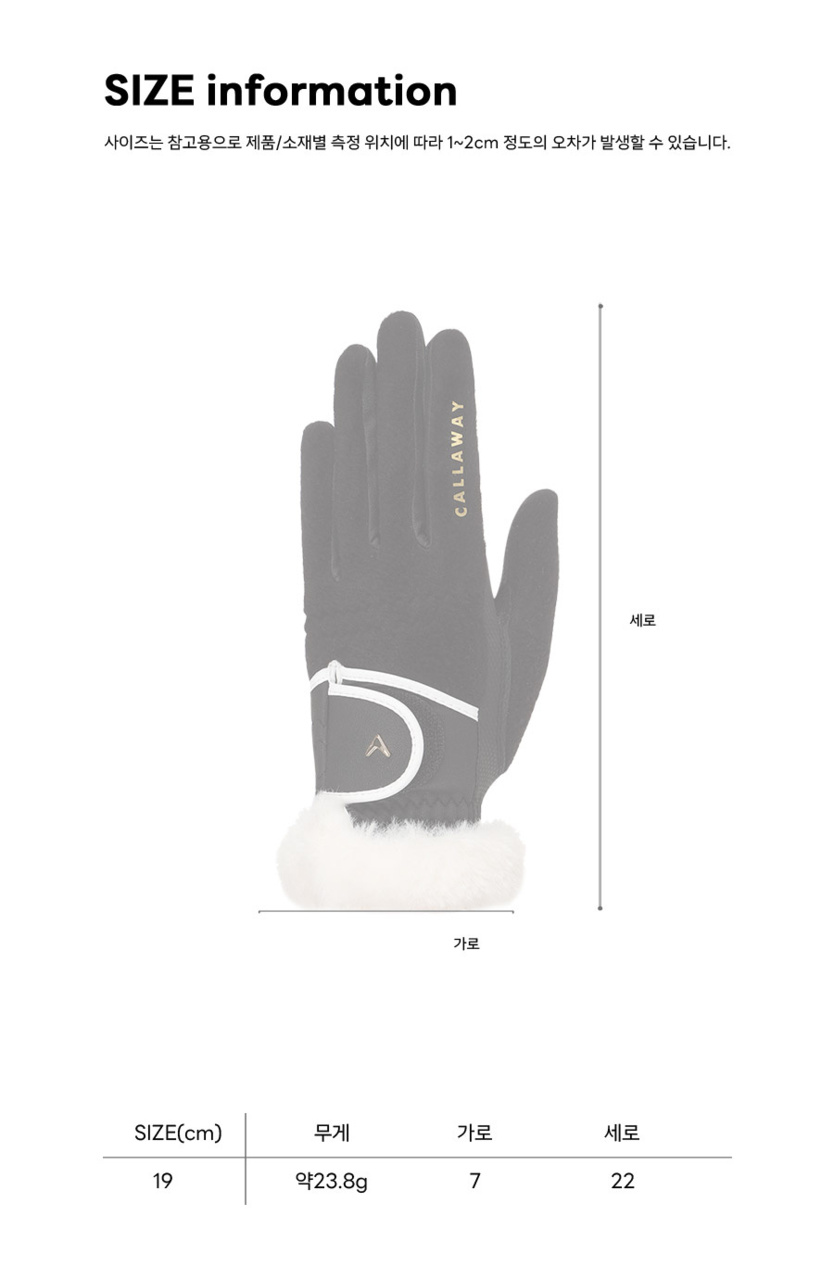 윈터 글로리 여성 방한 장갑