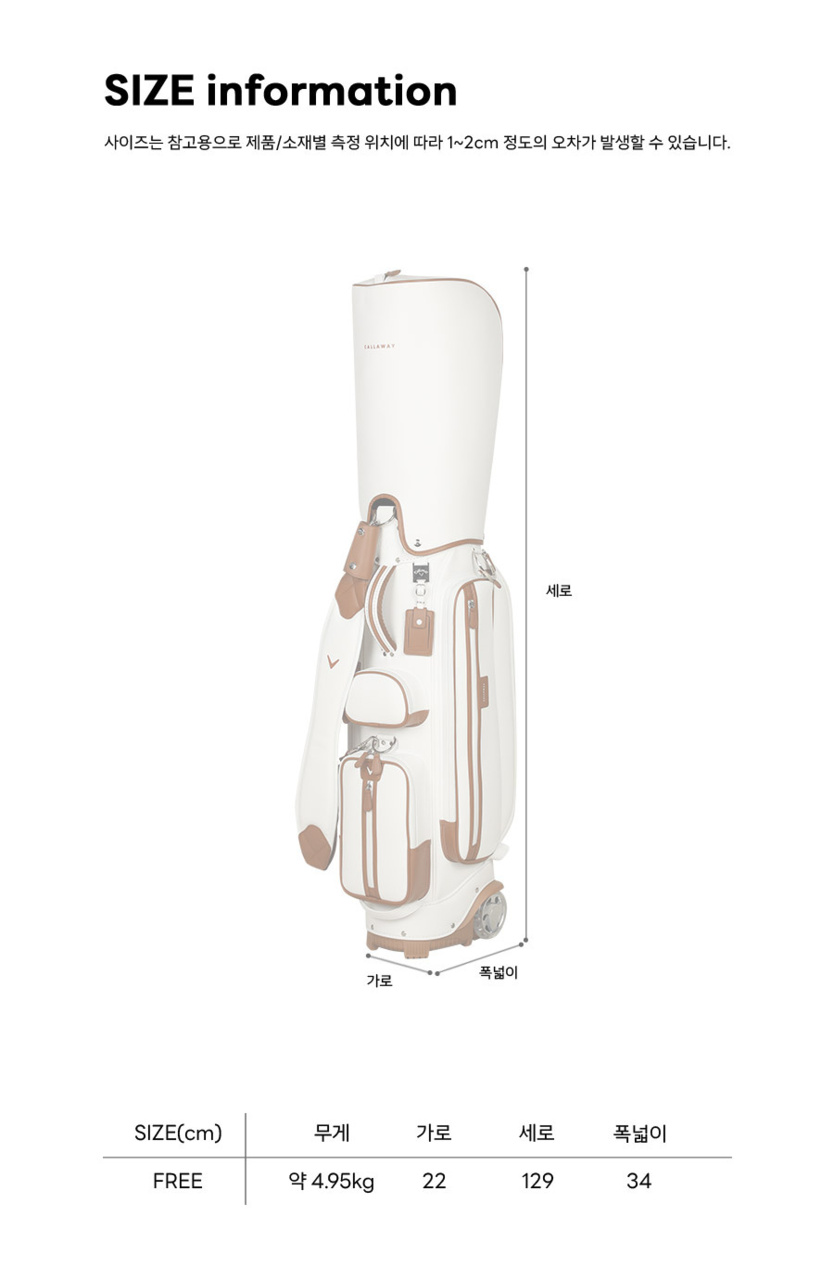 티에라 여성 카트백