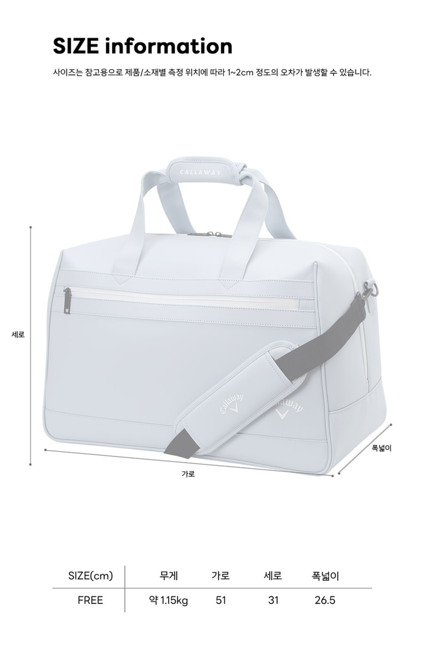 쉐도우 V 남성 보스턴백