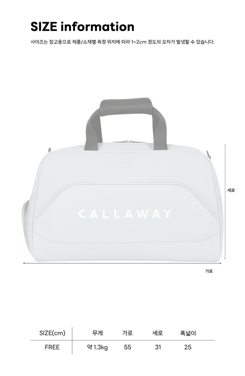 트리니티 남성 보스턴백