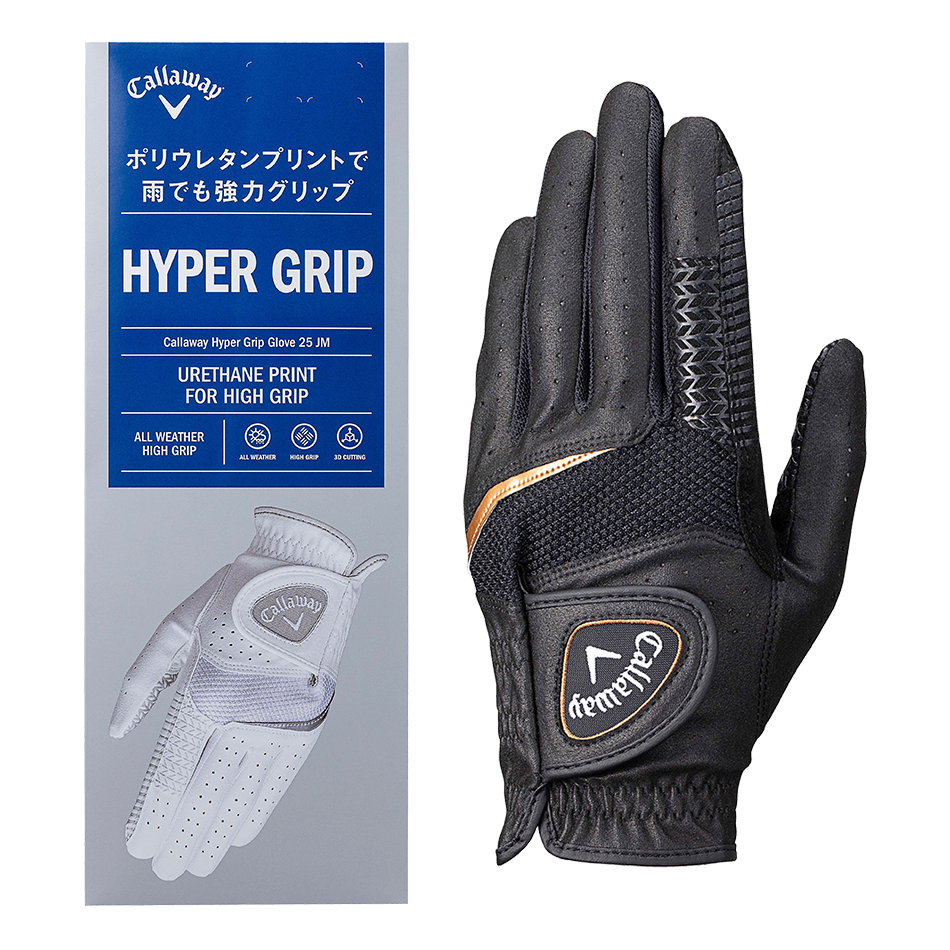 GL CG HYPER GRIP LH WHT 21 25 JM