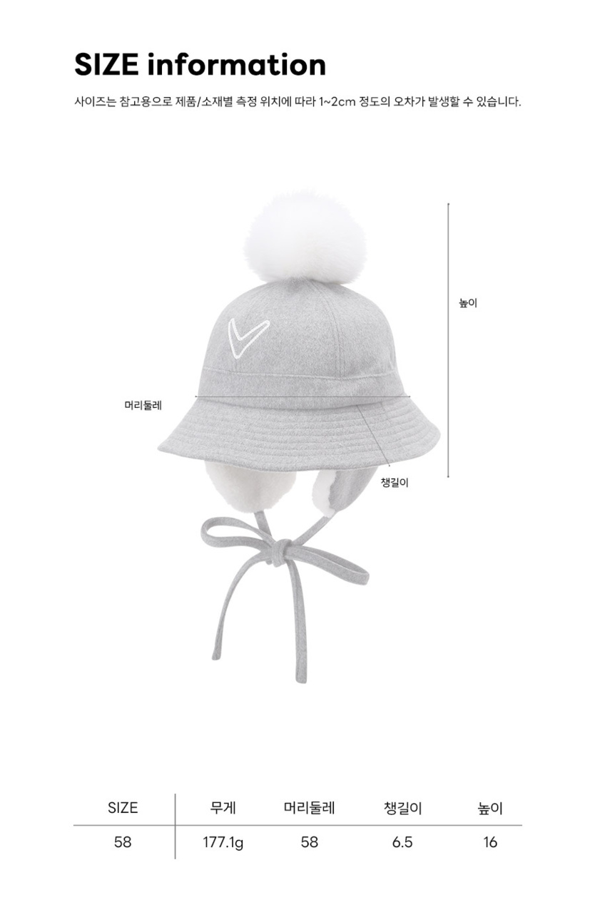 폼 워머 여성 버킷햇