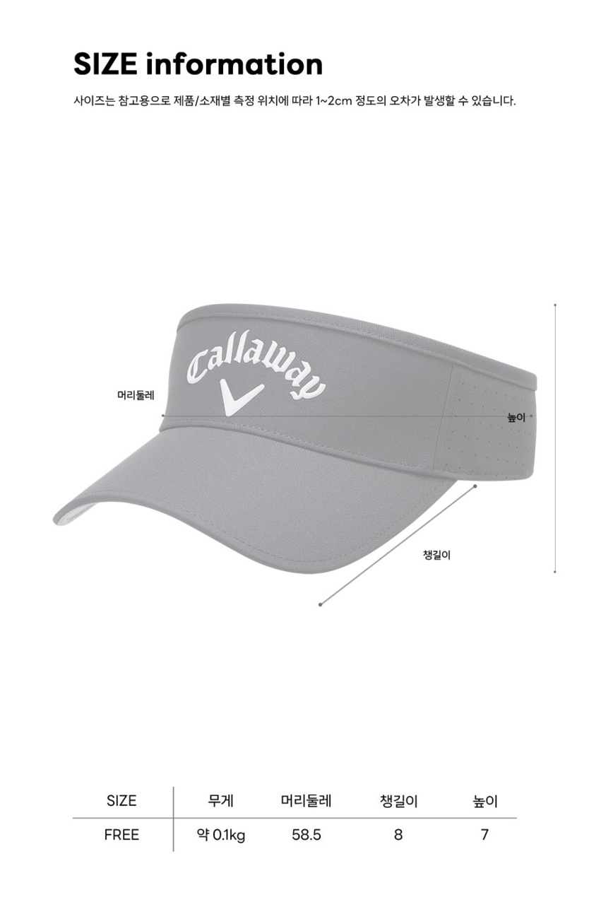 레이저 남성 바이저