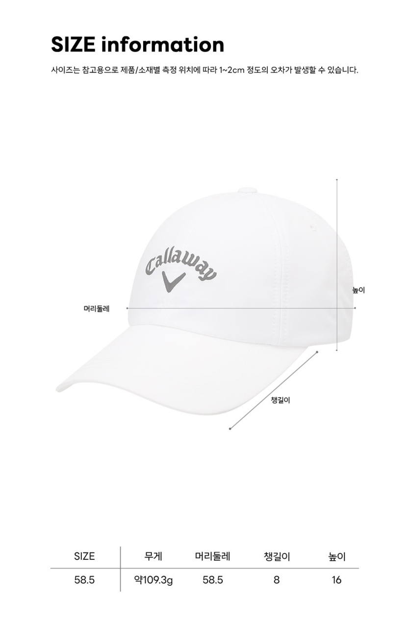 경량 패딩 이어워머 볼캡