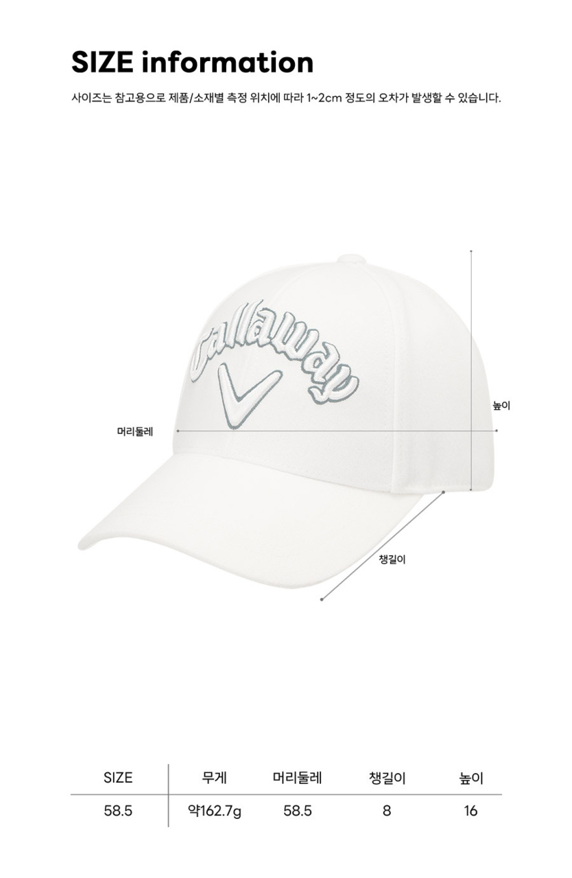 윈터 이어워머 볼캡