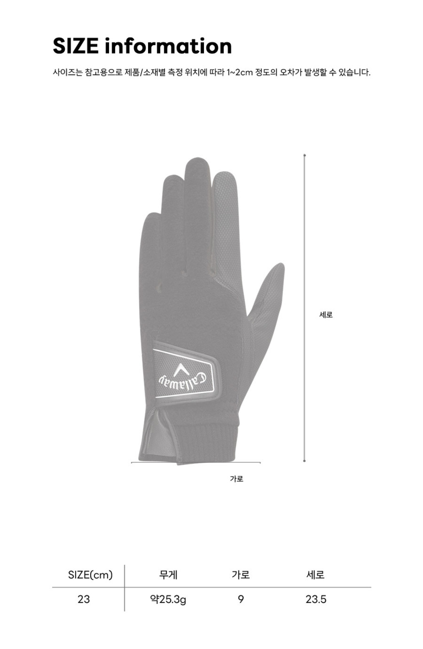 옵티 히트 남성 방한 장갑