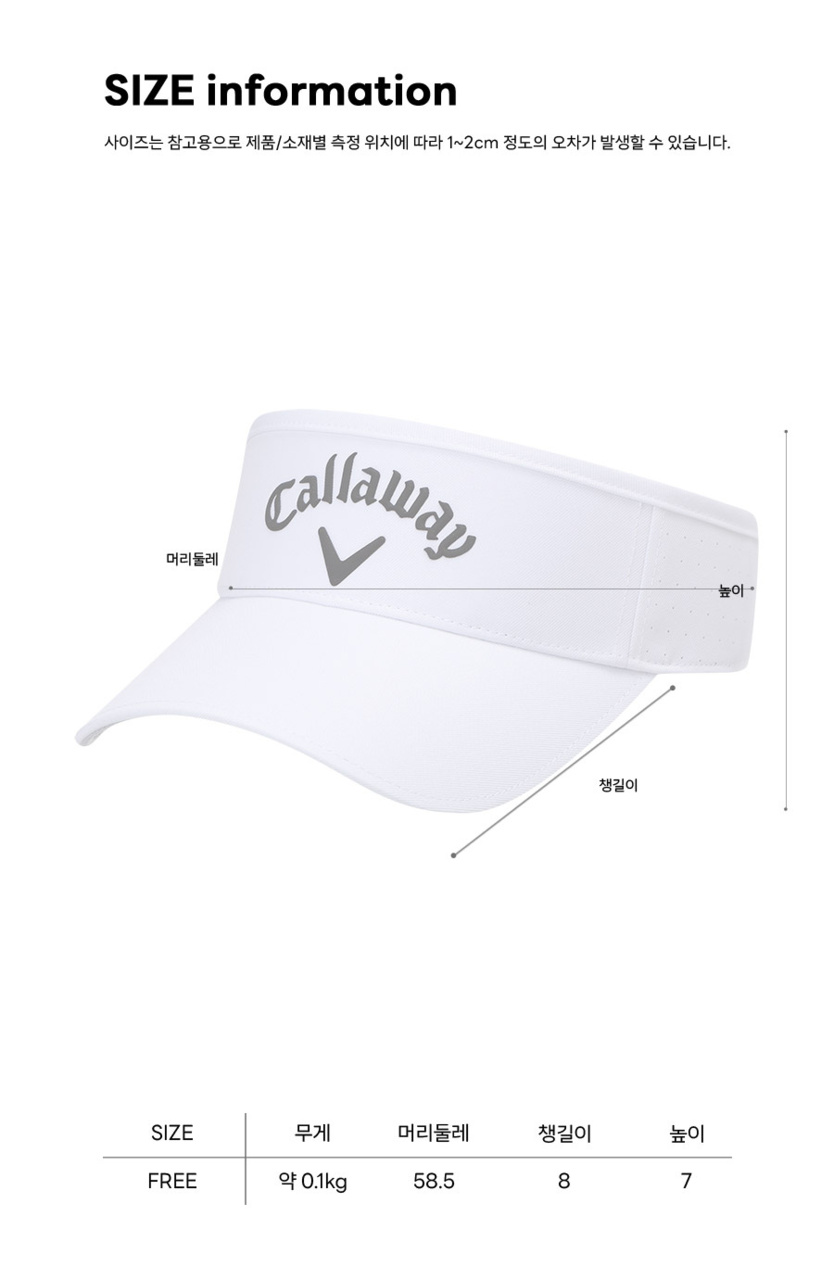 레이저 남성 바이저