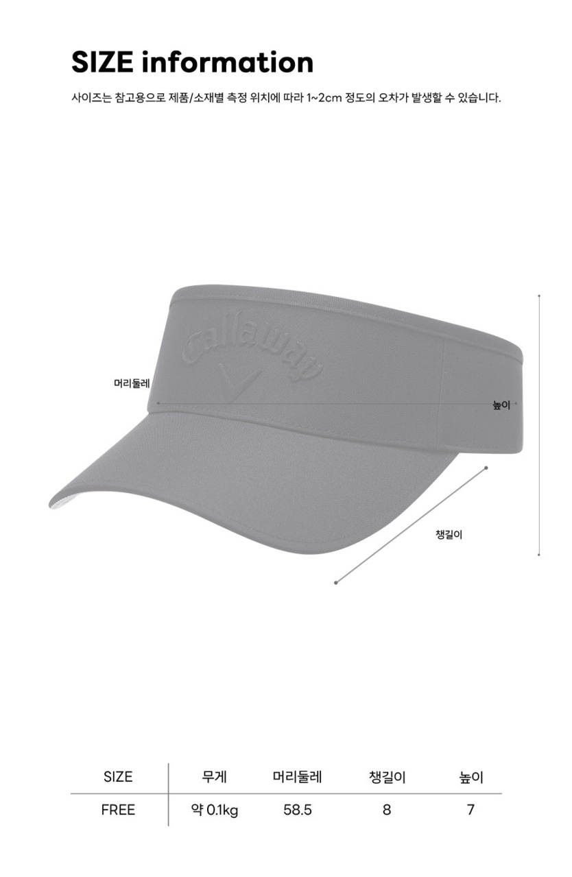 레이저 남성 바이저