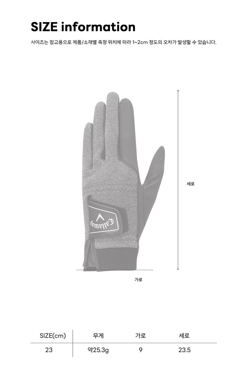 옵티 히트 남성 방한 장갑