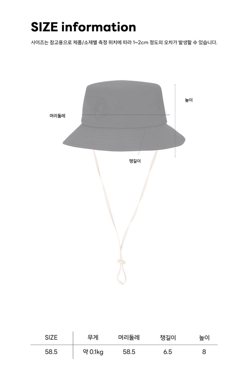 트윌 로고 여성 버킷햇