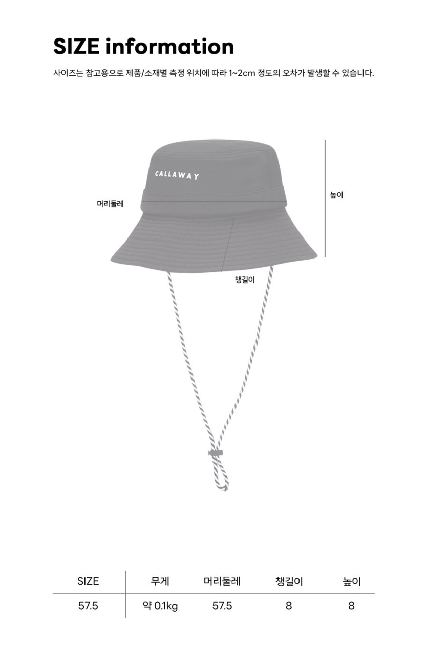 [온라인 단독]우먼스 조이풀 여성 버킷햇