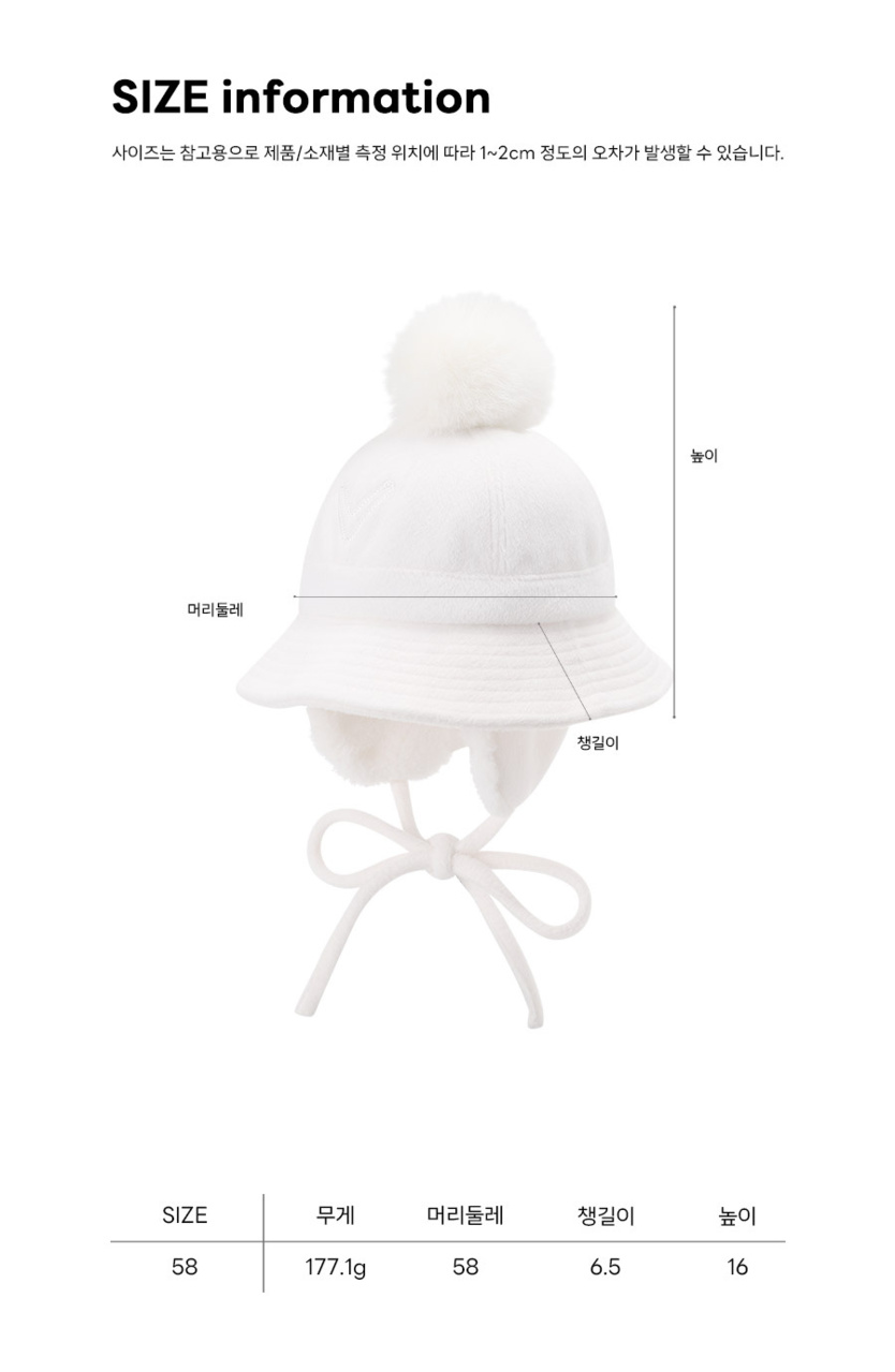 폼 워머 여성 버킷햇