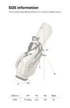 쉐브 K 남성 스탠드백