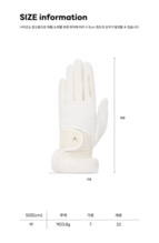 윈터 글로리 여성 방한 장갑