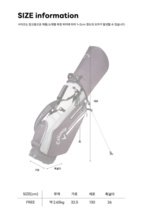 쉐브 K 남성 스탠드백