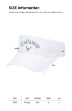 레이저 남성 바이저