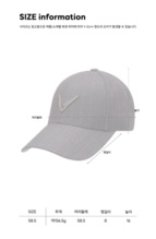 쉐브 이어워머 볼캡