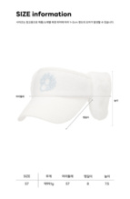 로맨틱 이어워머 여성 바이저