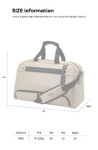 프리몬트 남성 보스턴백