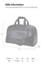 프리몬트 남성 보스턴백