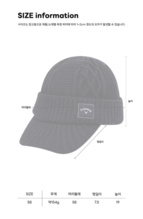 브림 니트 비니