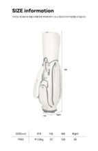 프리몬트 남성 카트백