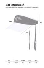 [온라인 단독]우먼스 조이풀 여성 바이저