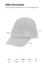 브림 니트 비니