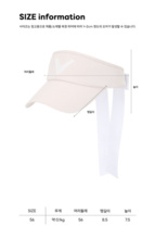 우먼스 블리스 여성 바이저